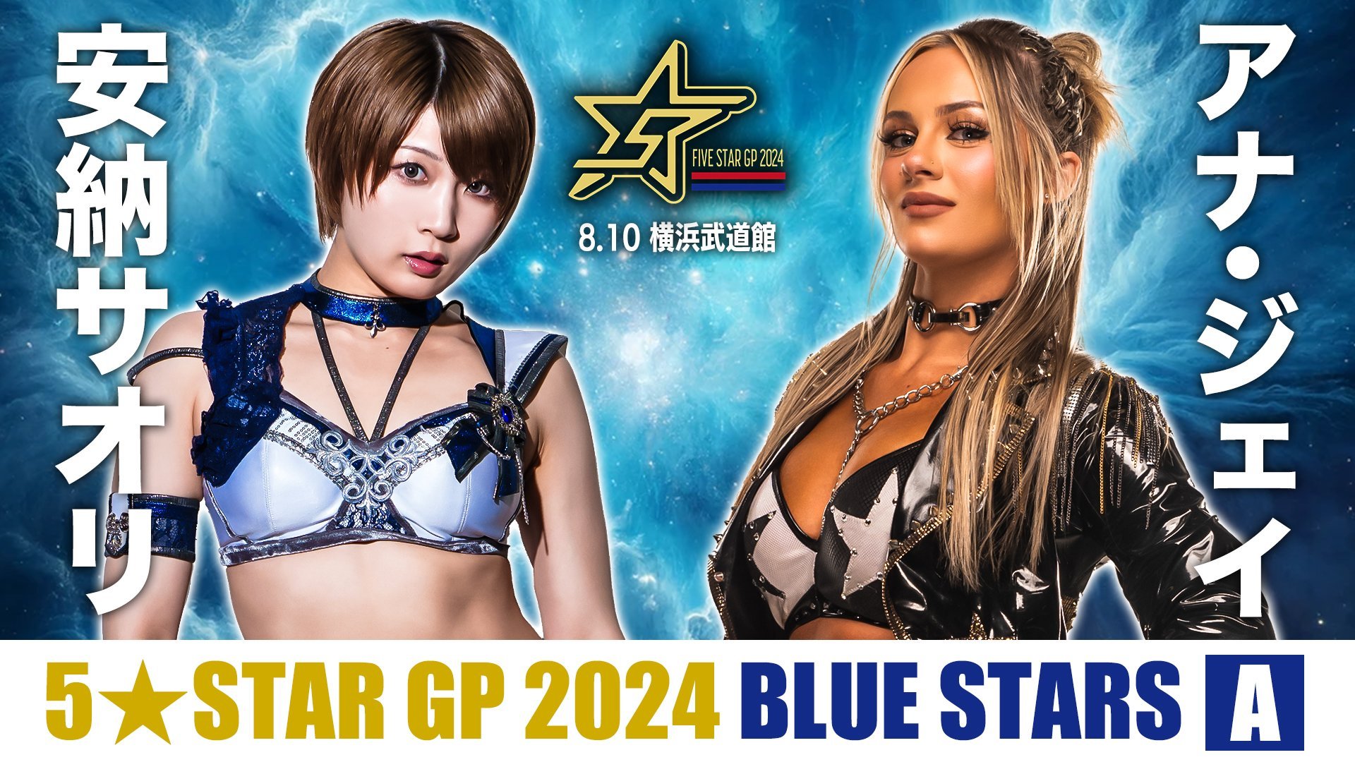 Anna Jay Victorious In STARDOM Debut